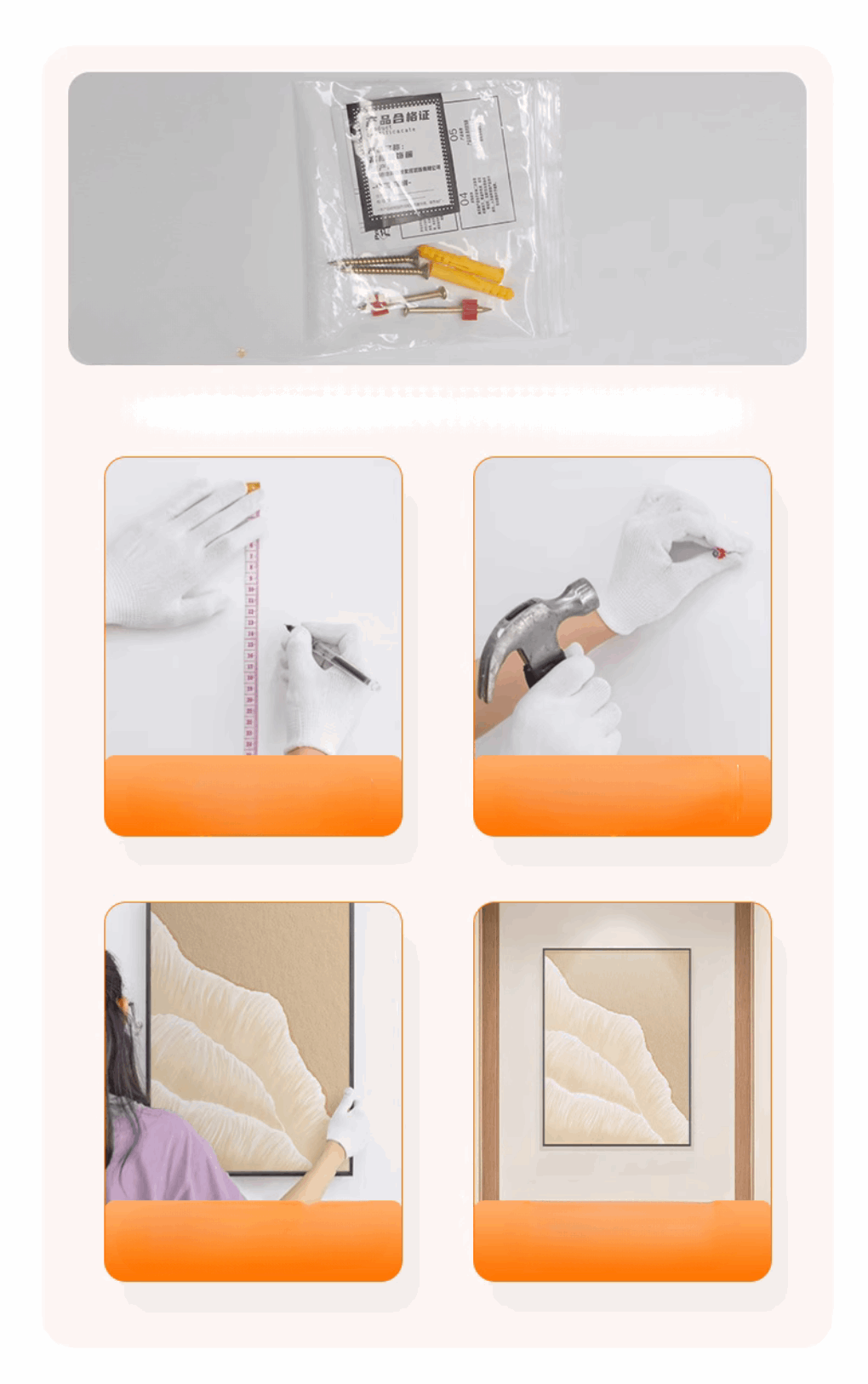 implement wall painting instruction
